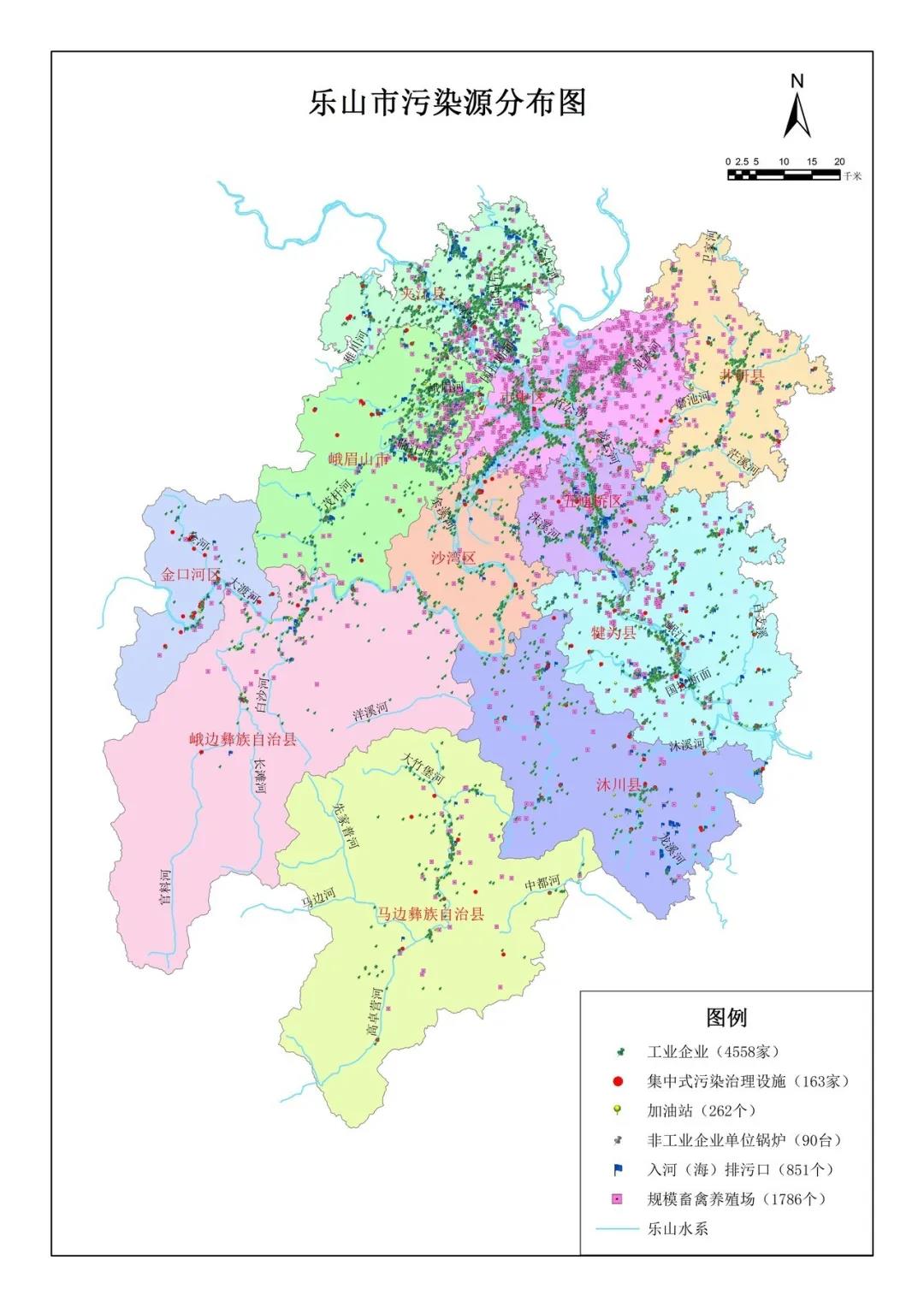 乐山市第二次全国污染源普查污染源“一张图” 乐山市第二次全国污染源普查污染源“一张图”
