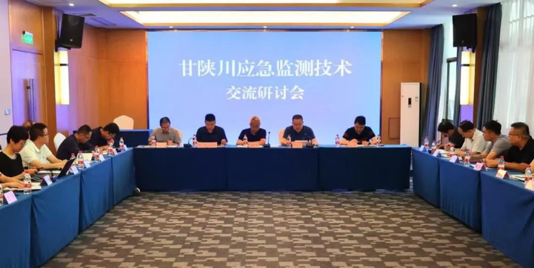 共护嘉陵江！甘陕川应急监测技术交流研讨会在四川召开